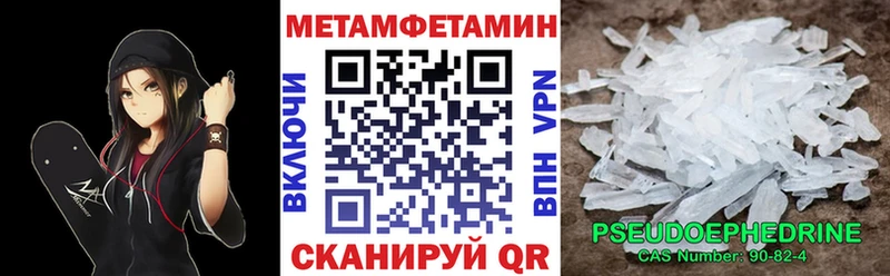 АМФ 97%  omg tor  Шарыпово 