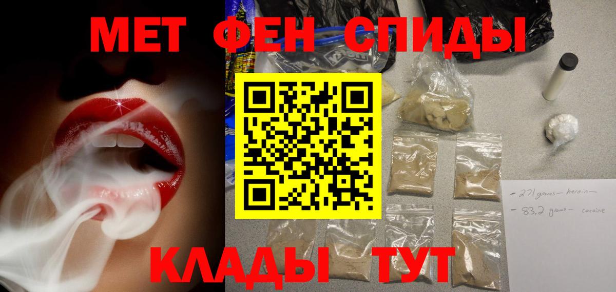 Amphetamine VHQ Шарыпово