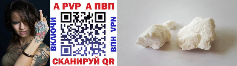 Alpha PVP СК КРИС  Шарыпово 
