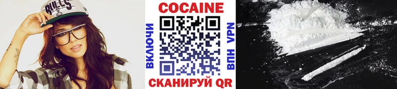 Cocaine 99%  мега зеркало  Шарыпово 