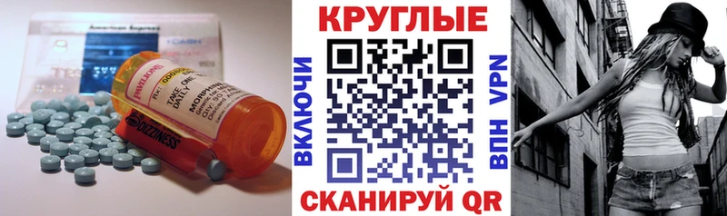 Экстази 300 mg  Шарыпово 