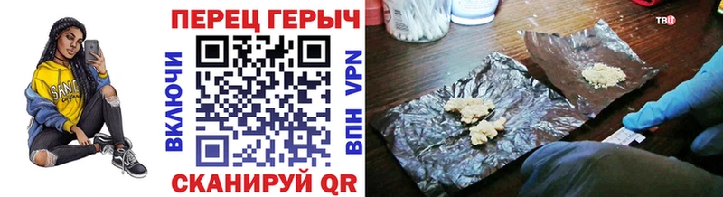 ГЕРОИН афганец  Шарыпово 