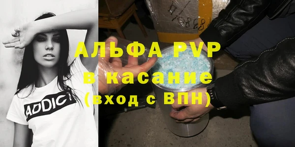 спайс Покачи