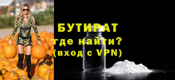 каннабис Болотное