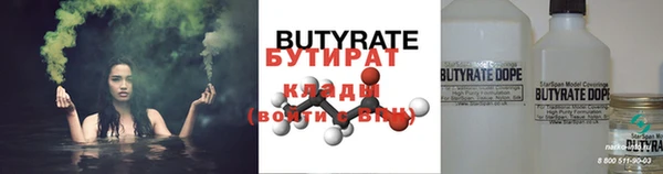 мефедрон Пересвет