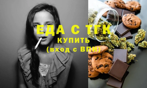 спайс Покачи