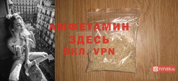 твердый Покров