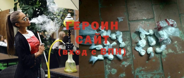 дистиллят марихуана Болохово