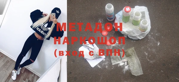дурь Покровск