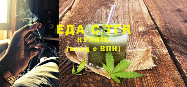 спайс Покачи