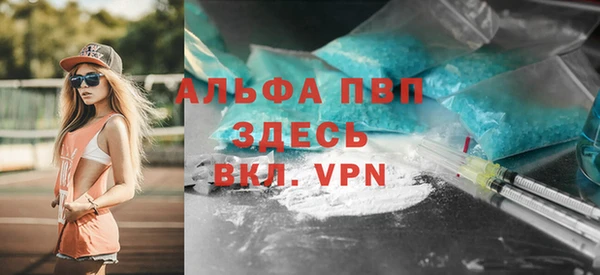 дурь Покровск
