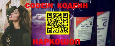 амф Когалым