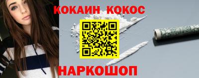 амф Когалым