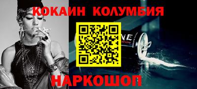 ПСИЛОЦИБИНОВЫЕ ГРИБЫ Ковров
