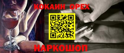 амф Когалым
