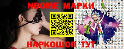 ПСИЛОЦИБИНОВЫЕ ГРИБЫ Ковров