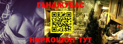 мет Коломна