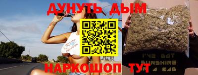 ПСИЛОЦИБИНОВЫЕ ГРИБЫ Ковров