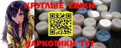 амф Когалым