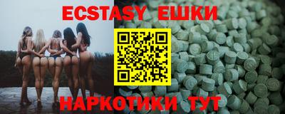 амф Когалым