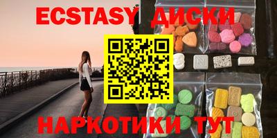 ПСИЛОЦИБИНОВЫЕ ГРИБЫ Ковров