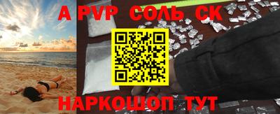 амф Когалым