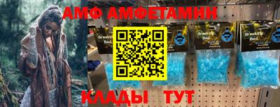 амф Когалым