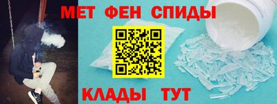 мет Коломна