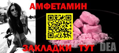 амф Когалым