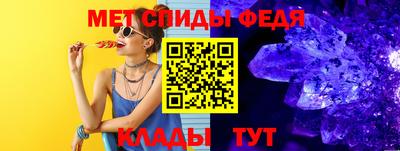 мет Коломна