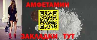 амф Когалым
