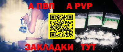 мет Коломна