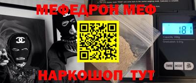 мет Коломна
