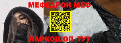 мет Коломна