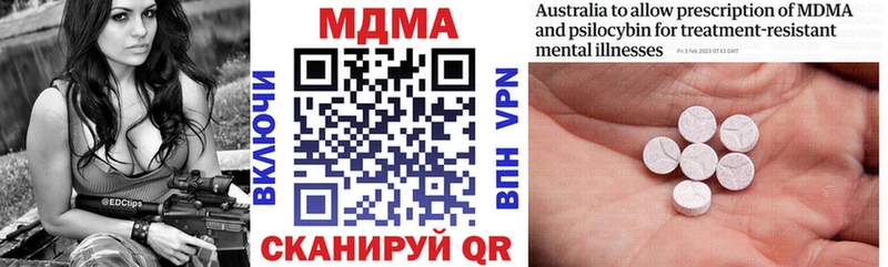 МДМА crystal  blacksprut сайт  Шарыпово 