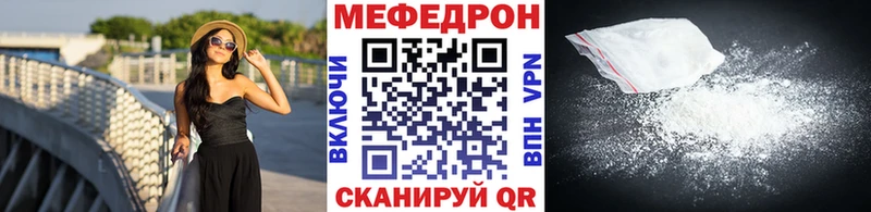 МЯУ-МЯУ мука  закладки  Шарыпово 
