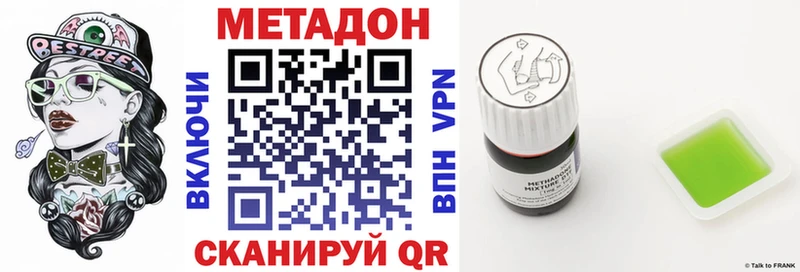 shop как зайти  Шарыпово  МЕТАДОН мёд  ОМГ ОМГ рабочий сайт 