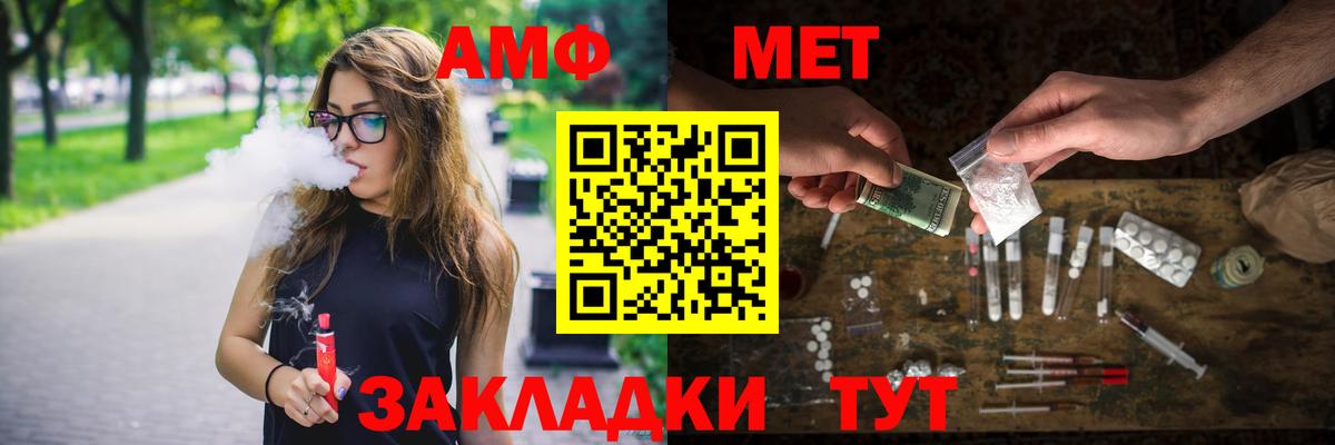 МЕТАМФЕТАМИН кристалл Шарыпово