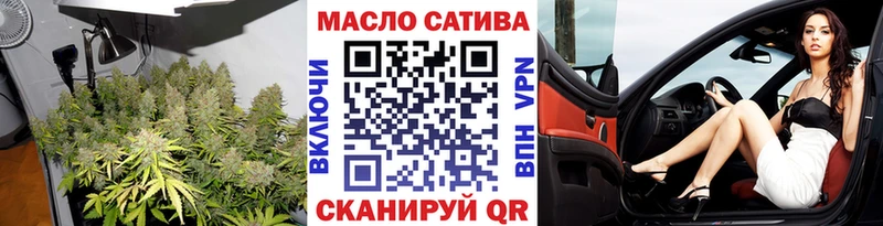shop какой сайт  Шарыпово  Дистиллят ТГК вейп 