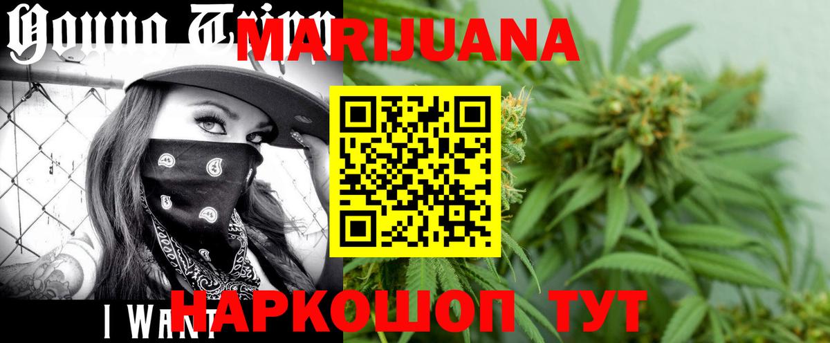 Шишки марихуана тримм  Вход с VPN  Шарыпово  Каннабис LSD WEED  Шишки марихуана MAZAR 