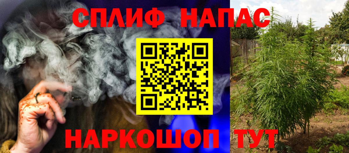 МАРИХУАНА Bruce Banner Шарыпово